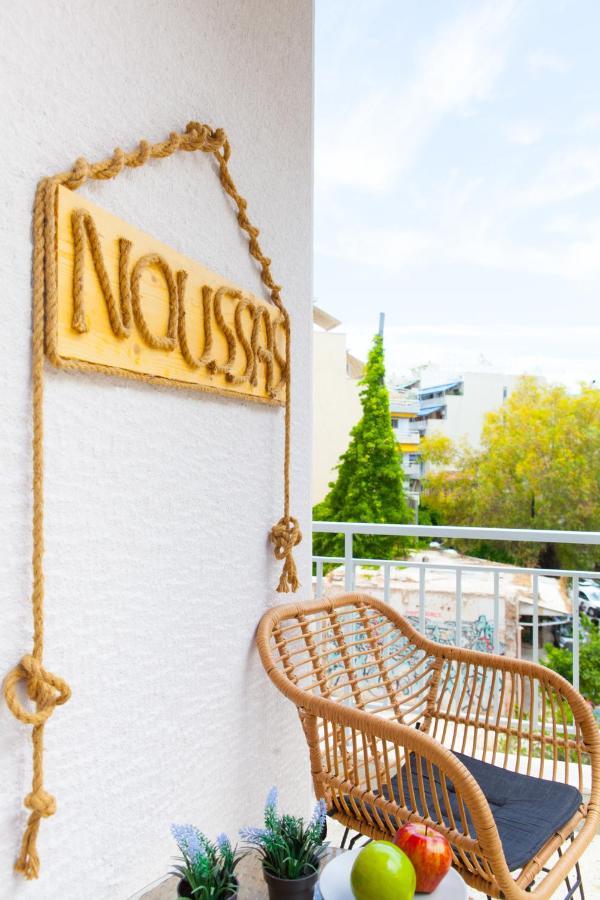 Noussas Apartment Αθήνα Εξωτερικό φωτογραφία